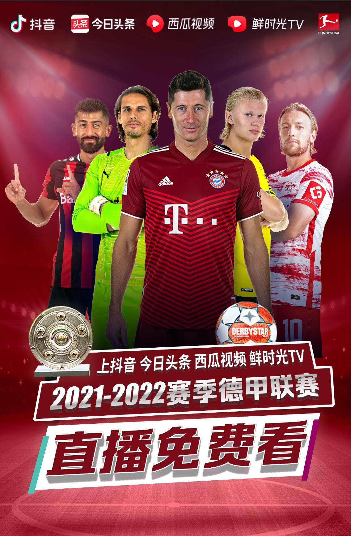 后他以