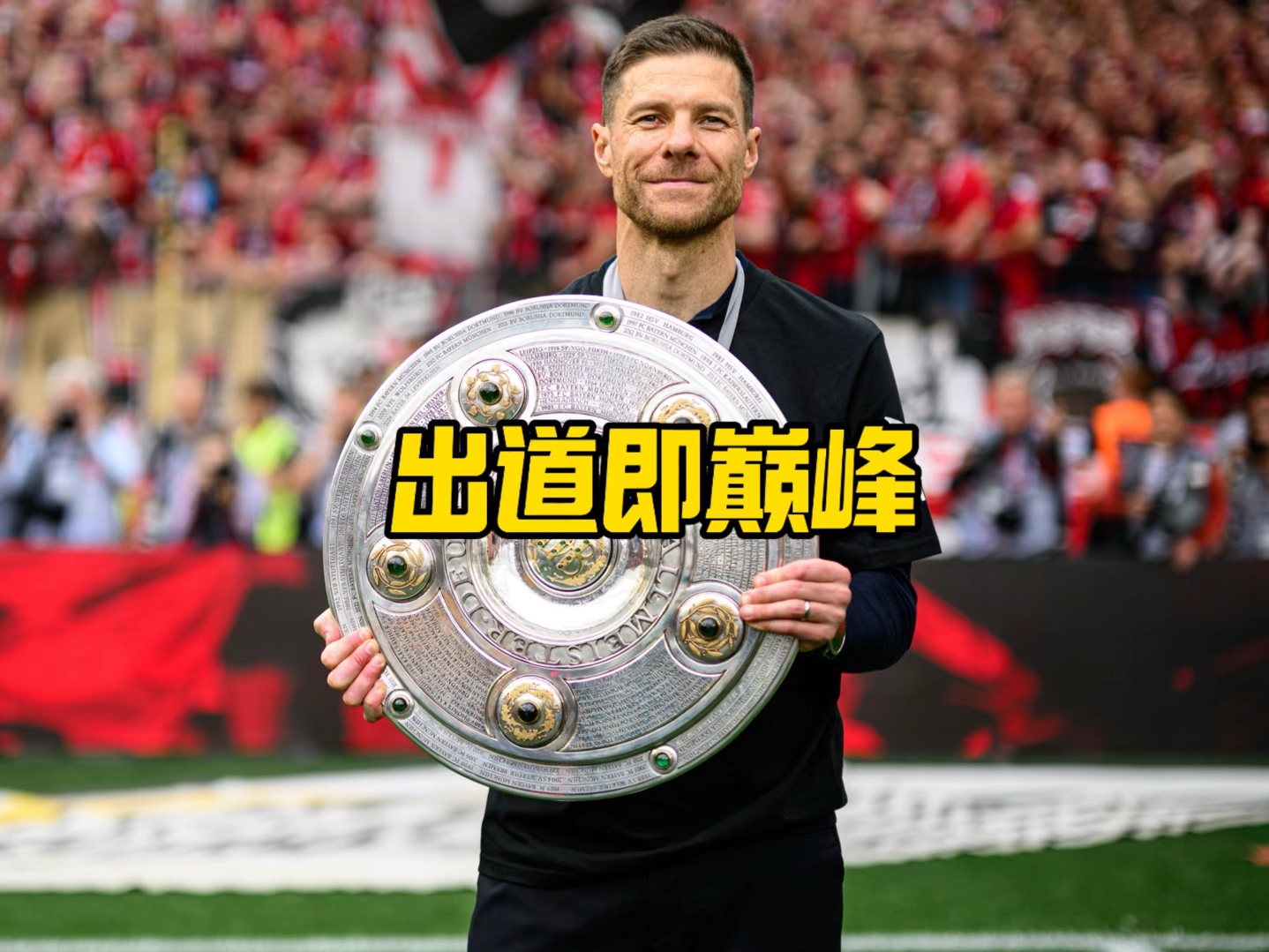 强劲比赛更